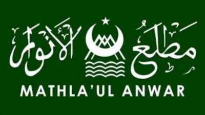 Siswa Mathla’ul Anwar Disarankan Belajar dari Rumah